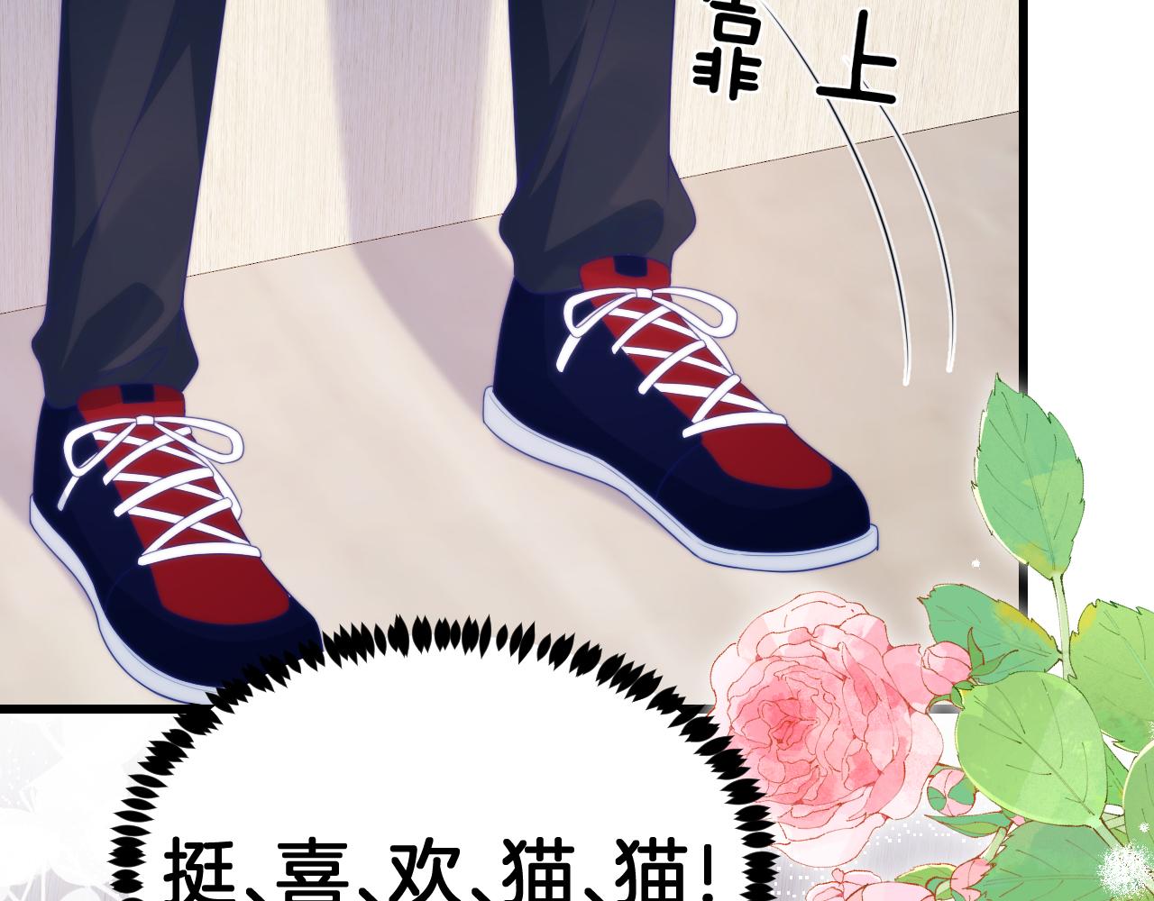 第53话 挺喜欢猫猫的87