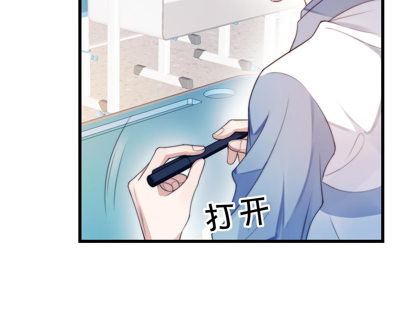 第5话 I do！85