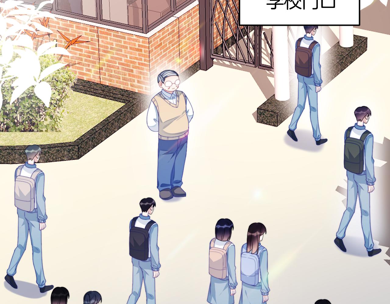第29话 凡渡竟然会偷这个？？76