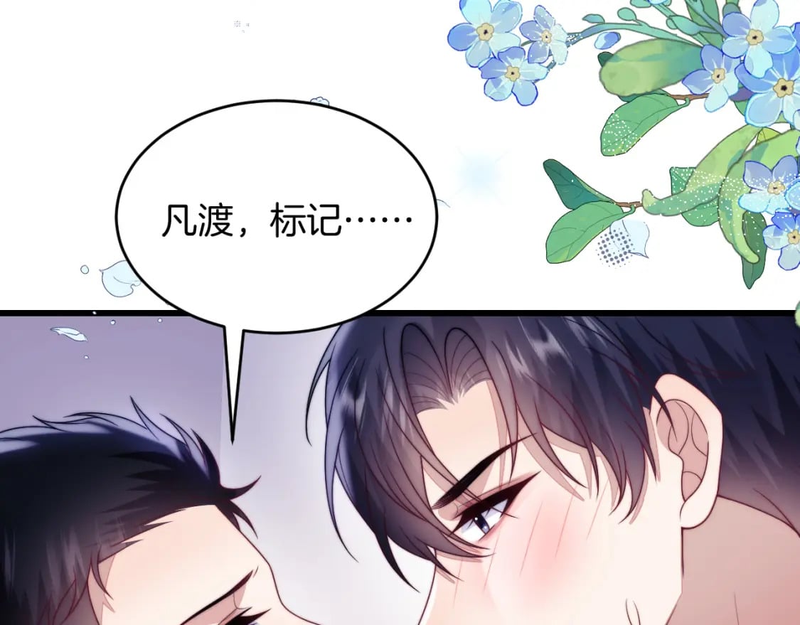 第77话 贴贴猫猫53