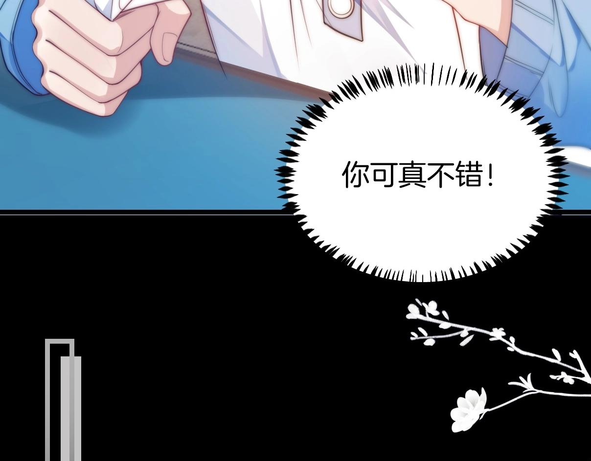 第4话 恶作剧大赛65