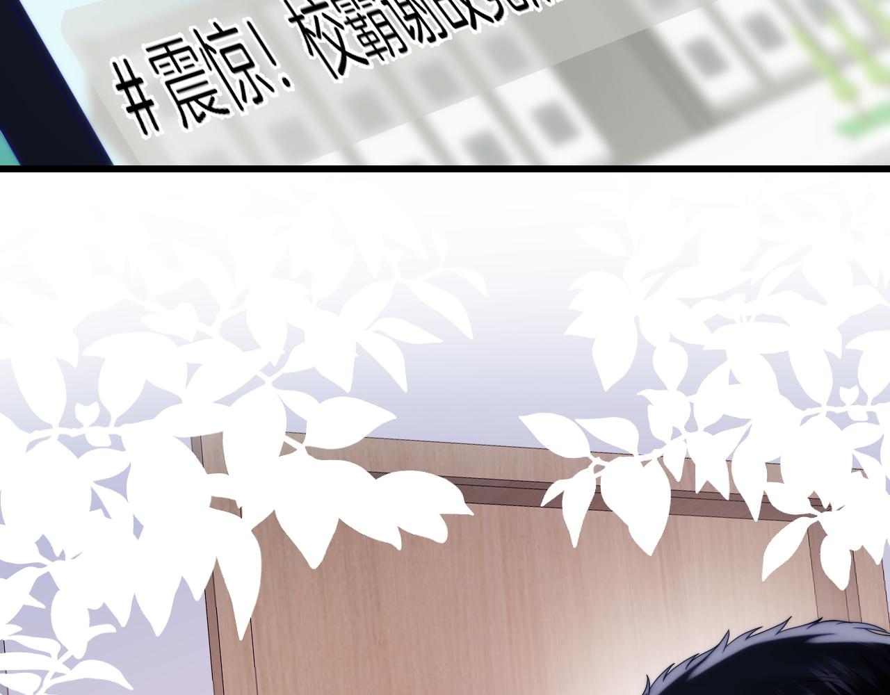 第39话 有我在你身边91