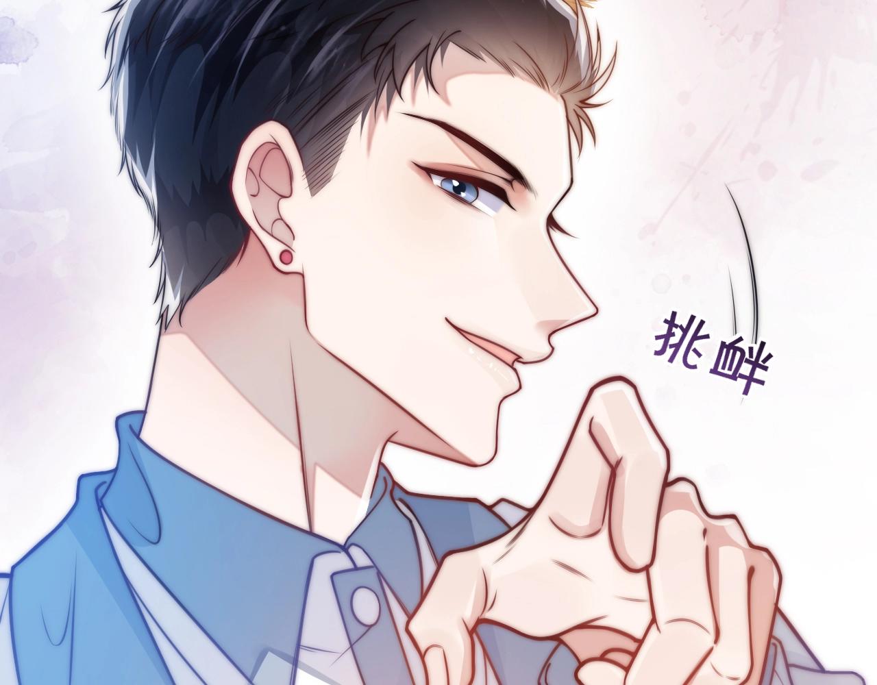 第2话 受不了了？23