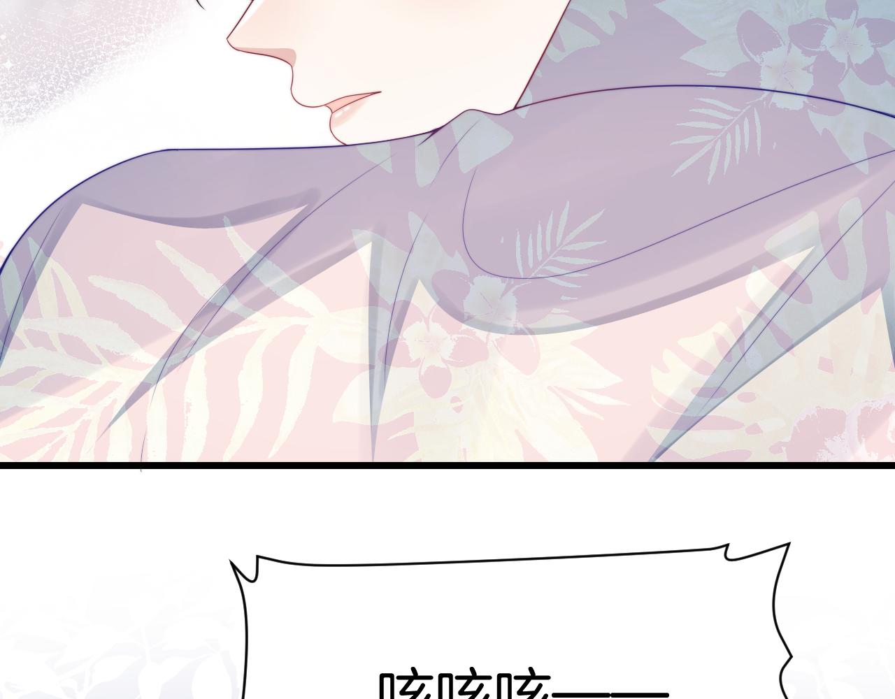 第39话 有我在你身边54