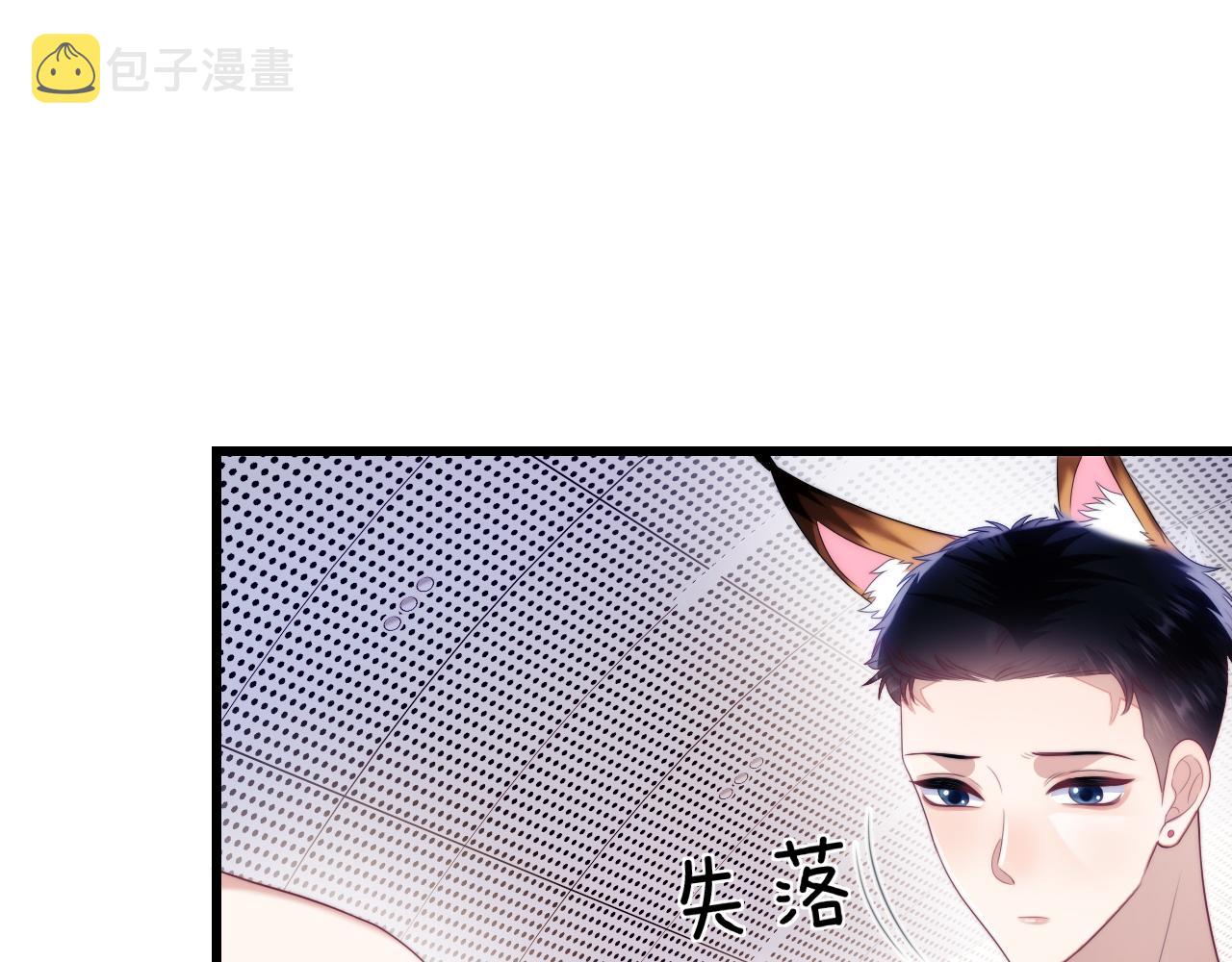 第43话 口是心非49