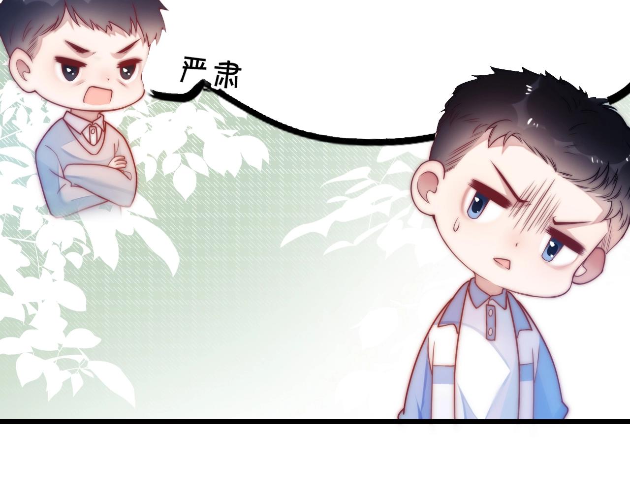 第2话 受不了了？54