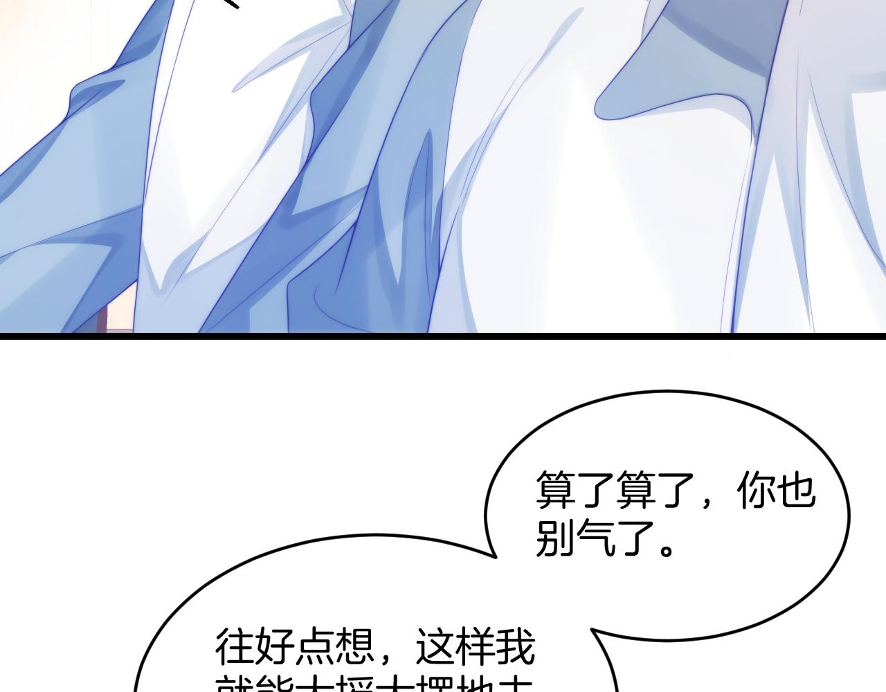 第40话 坏猫，不知好歹！7