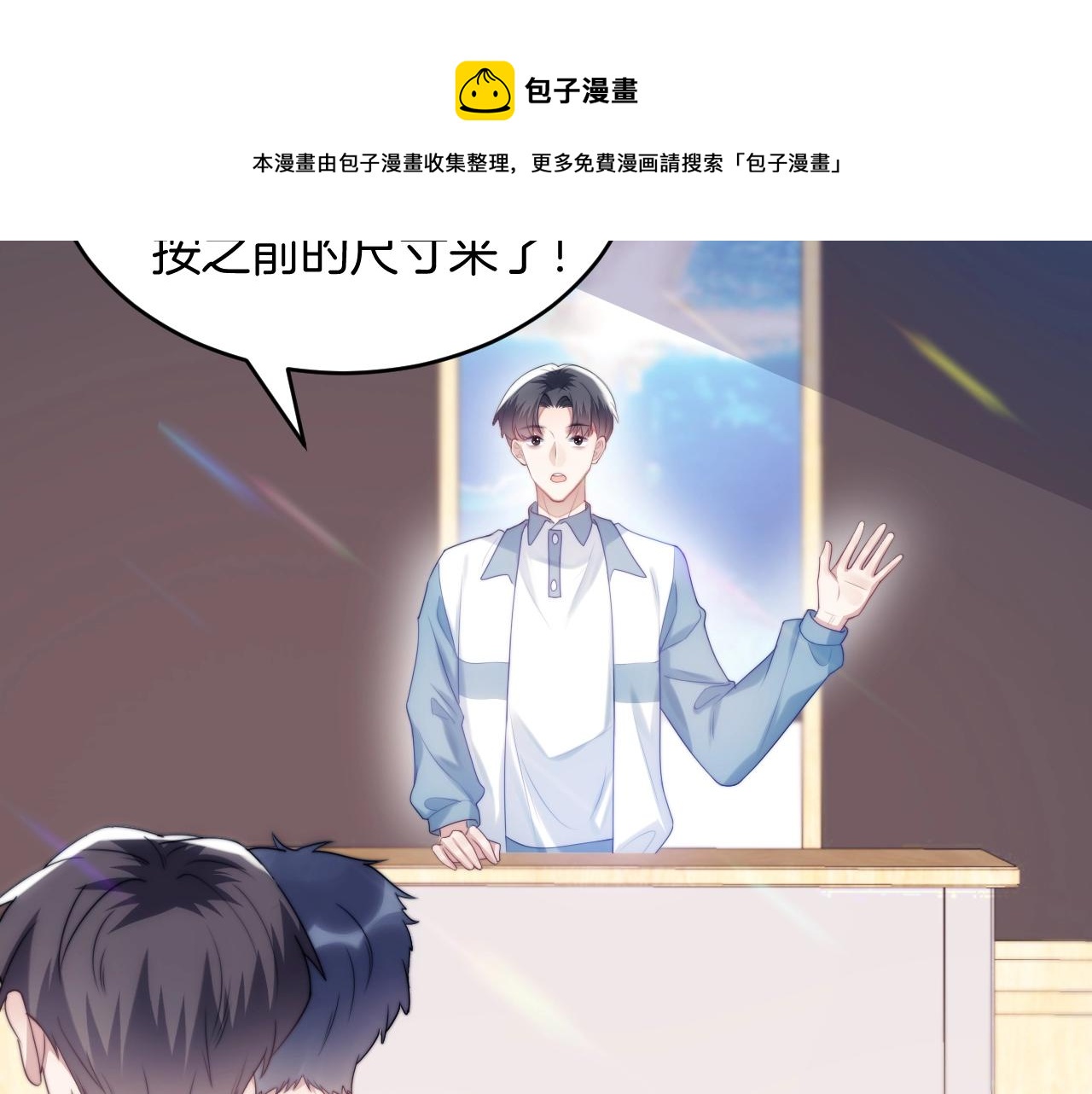 第10话 同类40