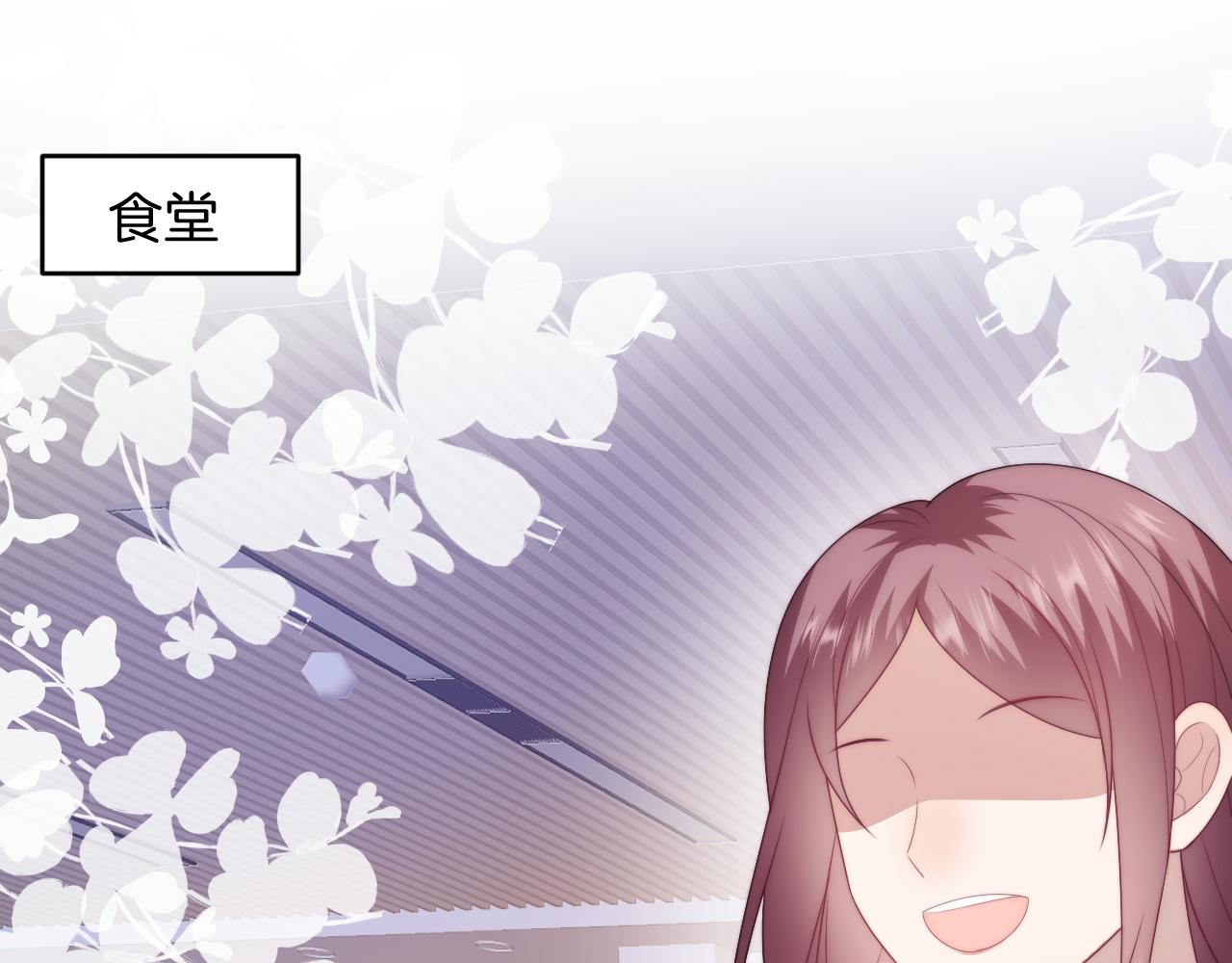 第49话 是我欠你的3