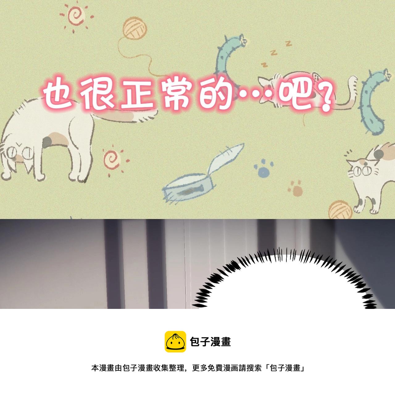 序章 冤家路窄，倒霉同桌44