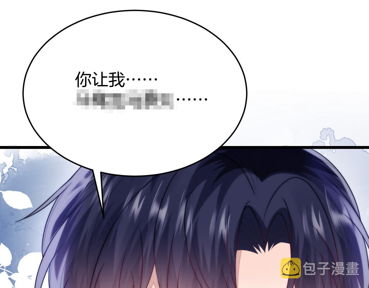 第65话 对你毫无抵抗力12