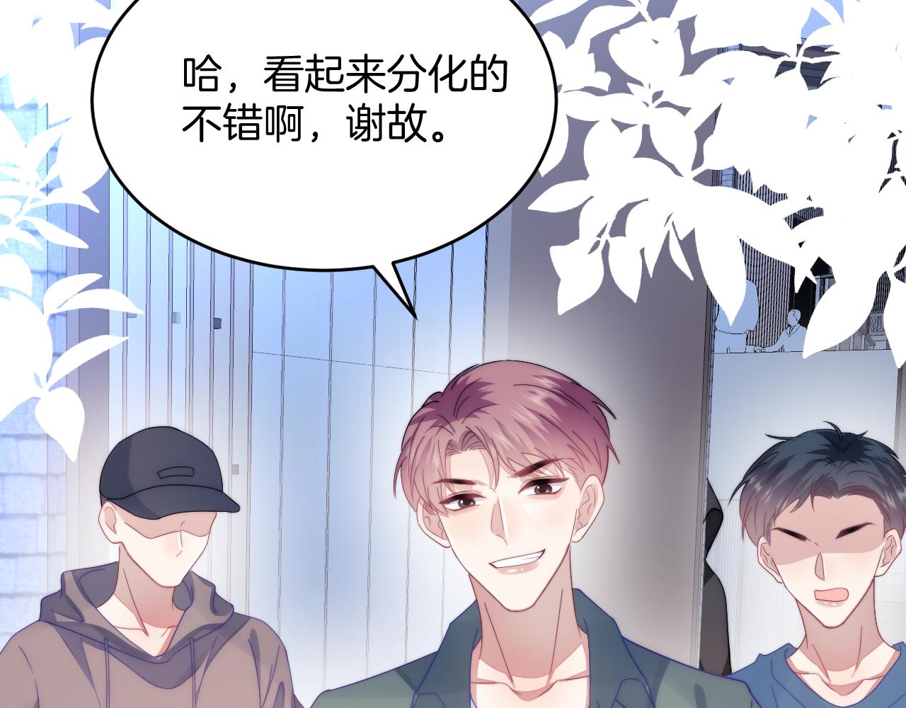 第33话 遛狗狗90
