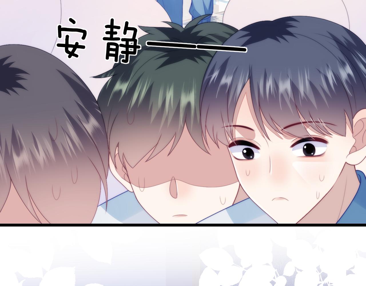 第46话 我的朋友我来护97