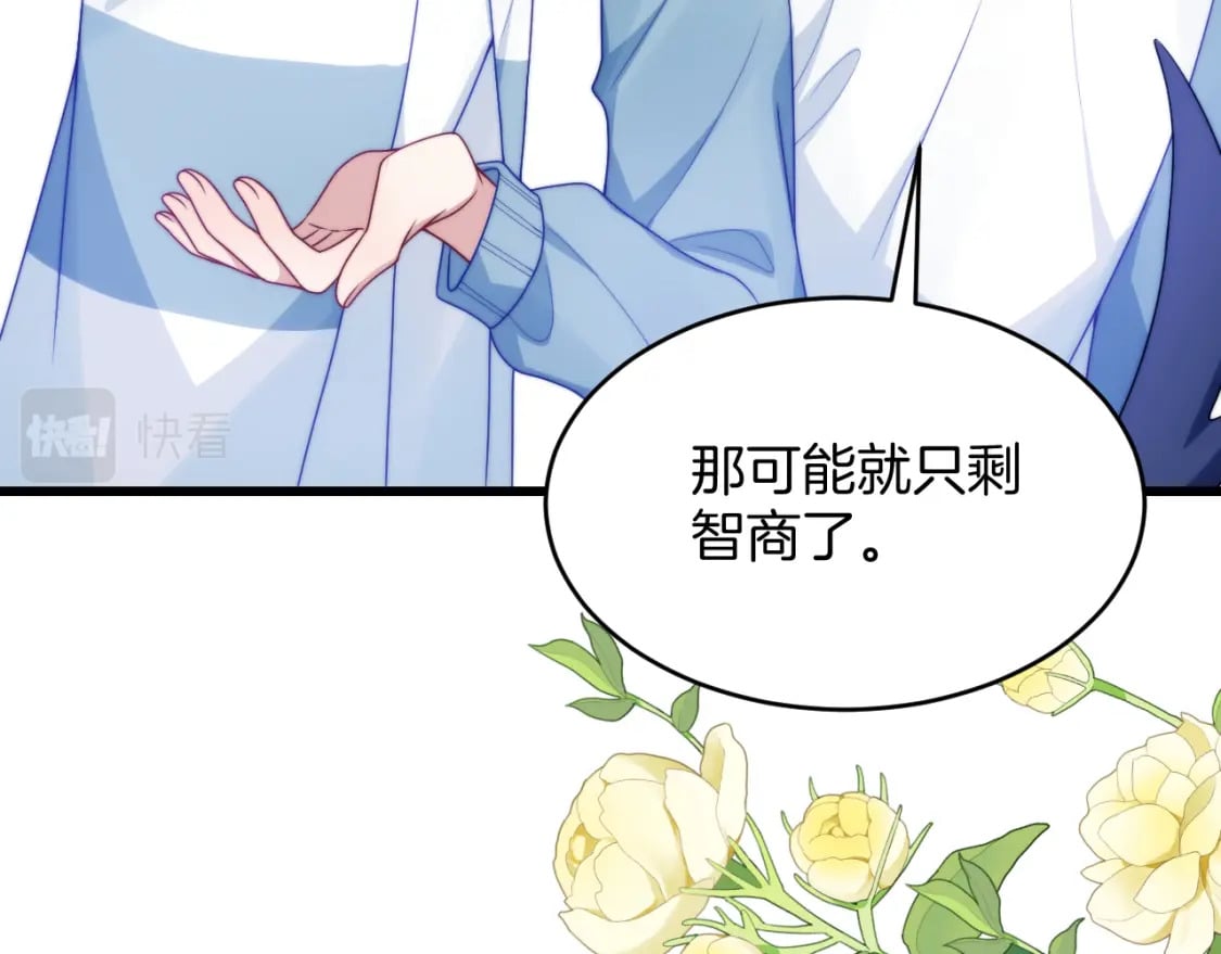 第77话 贴贴猫猫41