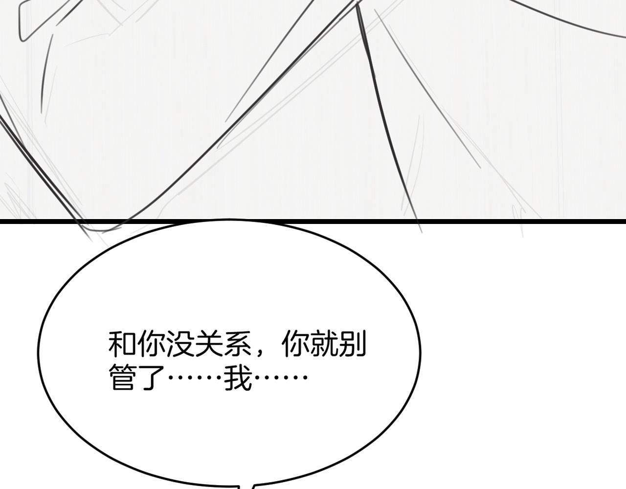 第35话 受伤了就要舔一舔111