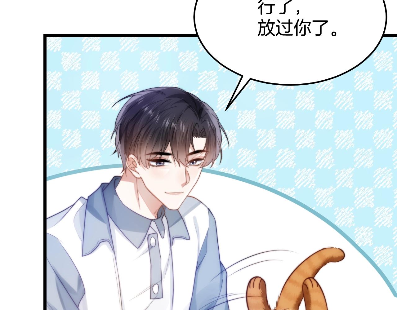 第9话 被迫营业46