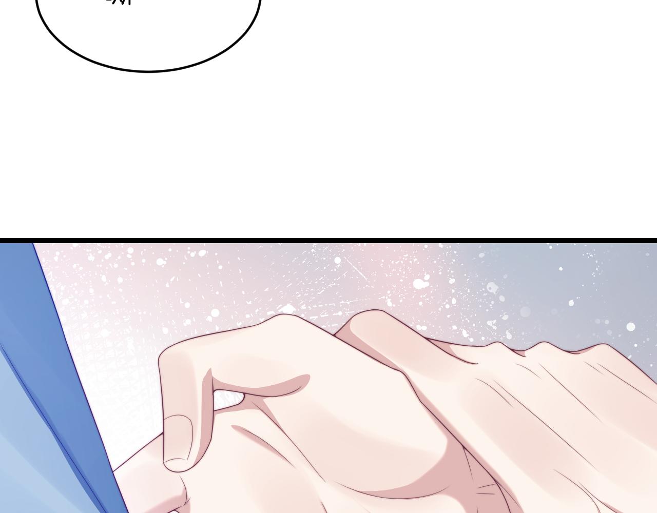 第36话 狗狗告白59