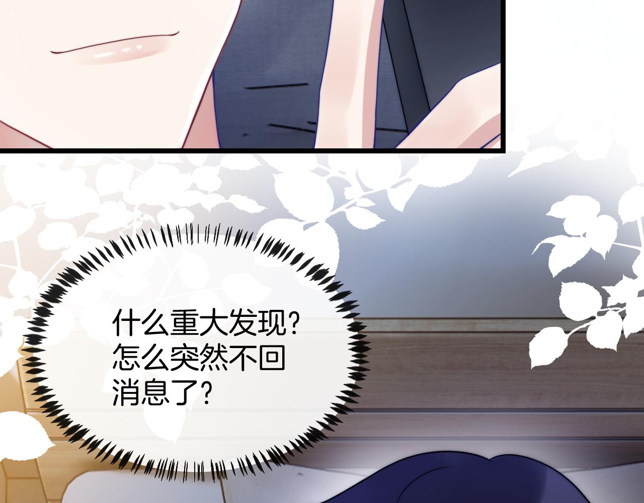 第17话 嫉妒46
