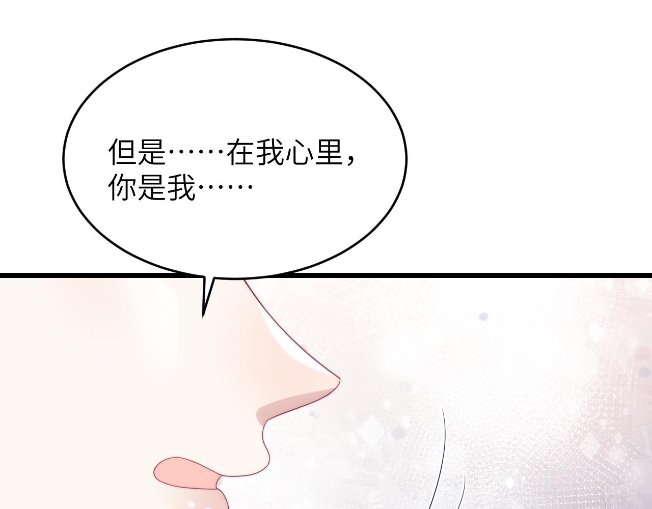 第37话 真是个温柔的傻瓜10