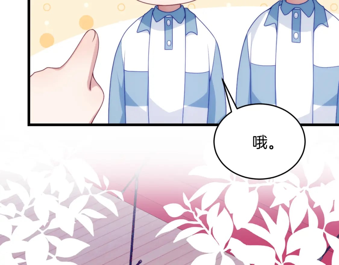 第81话 猫猫会吃醋的81