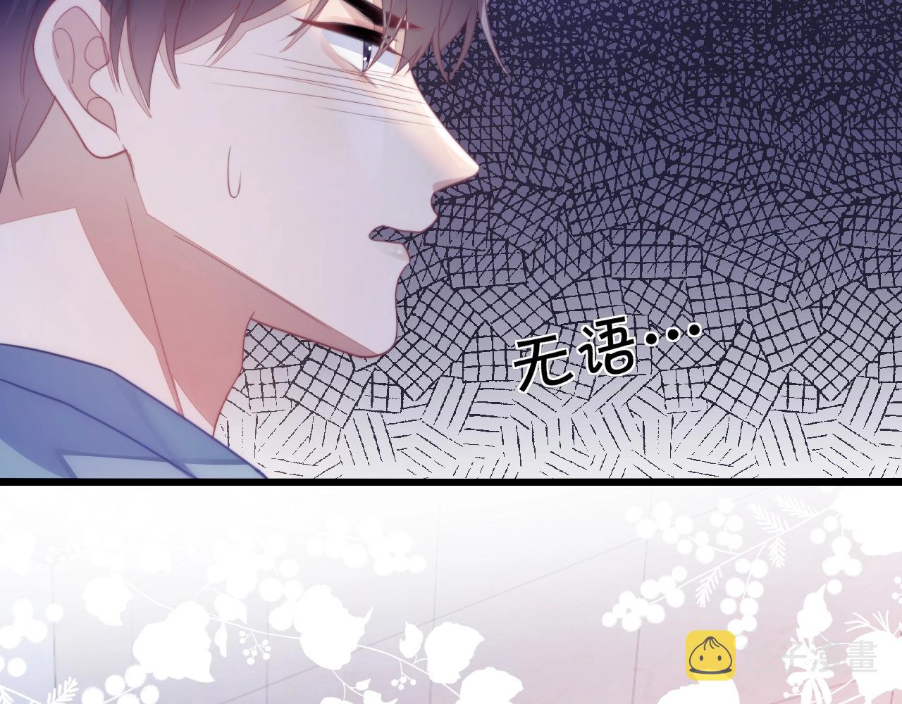 第13话 喂饭？39