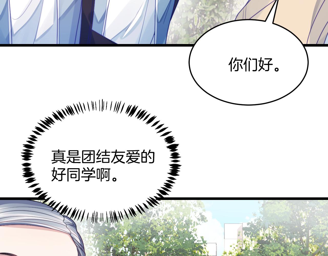 第29话 凡渡竟然会偷这个？？80