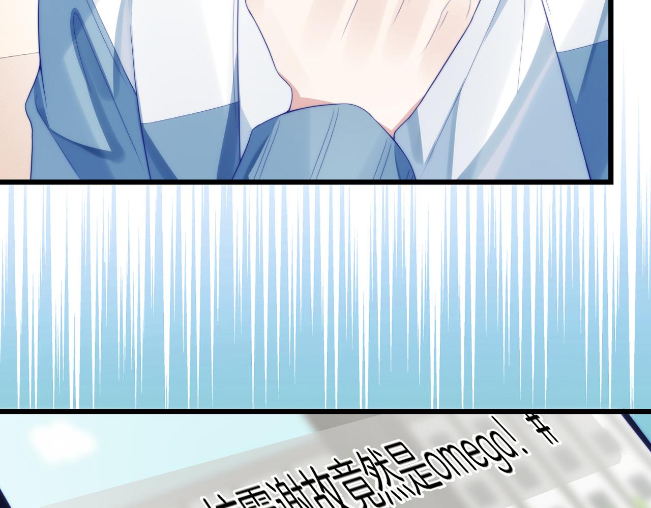 第38话 给你的礼物111