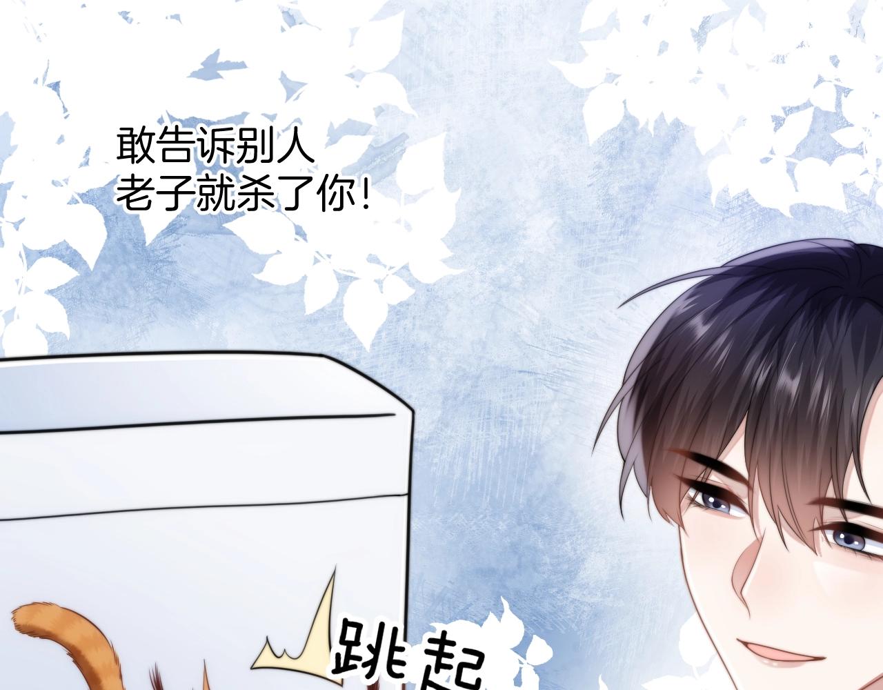 第9话 被迫营业48