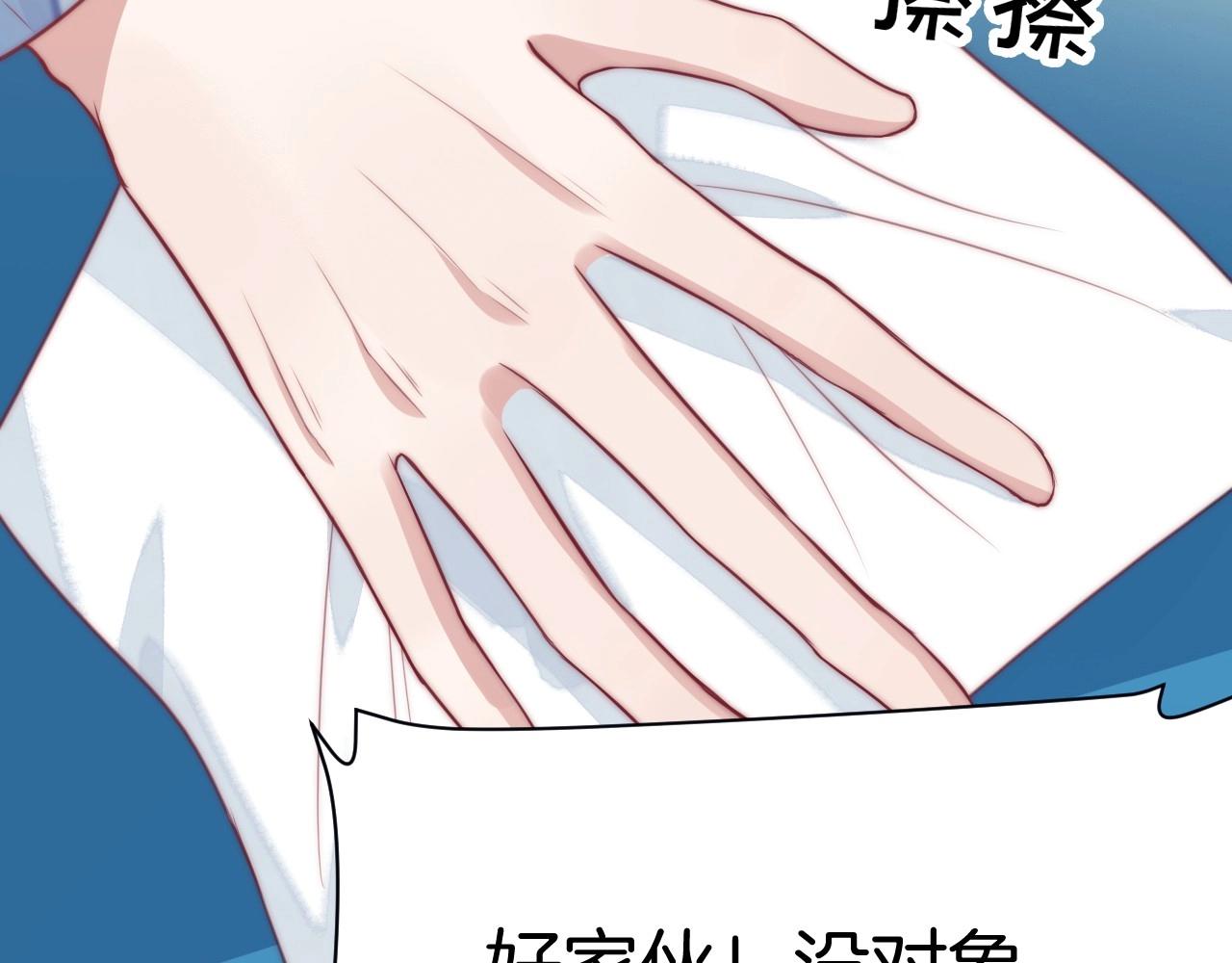 第8话 出卖灵魂？7