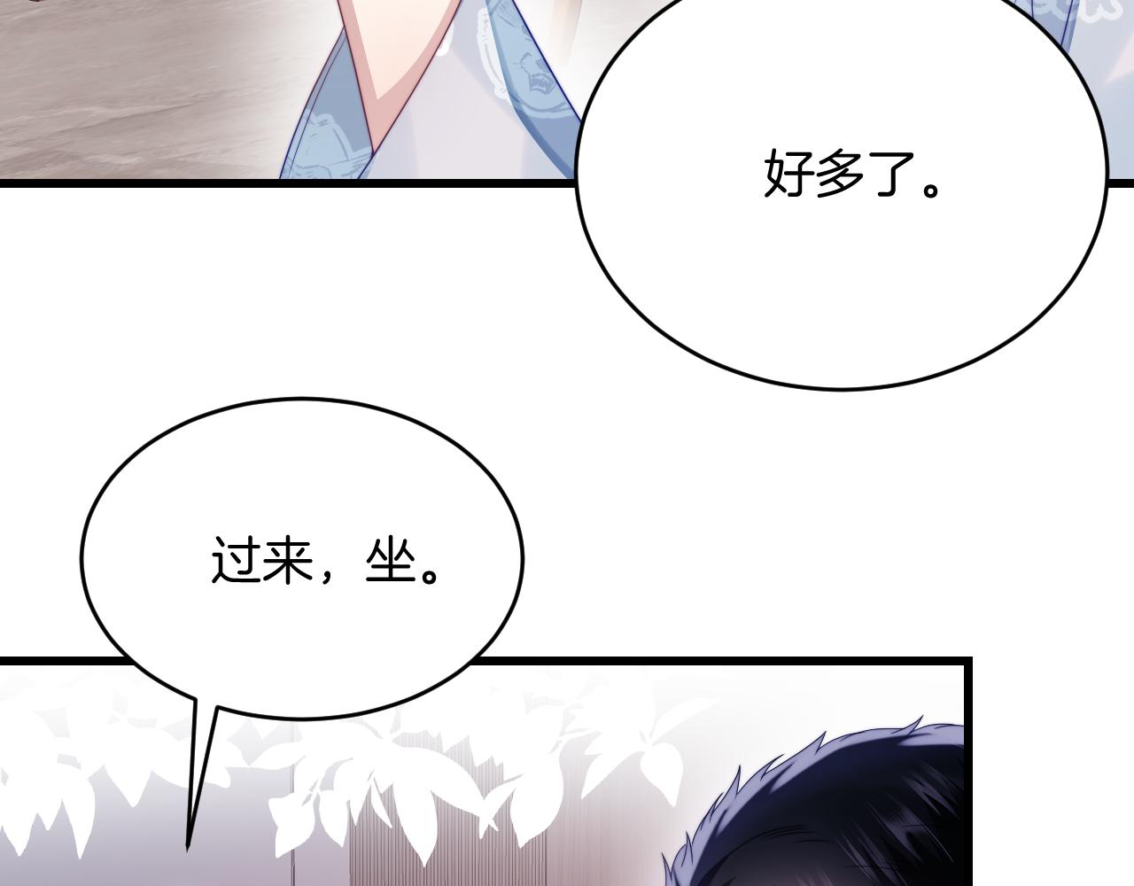 第35话 受伤了就要舔一舔97