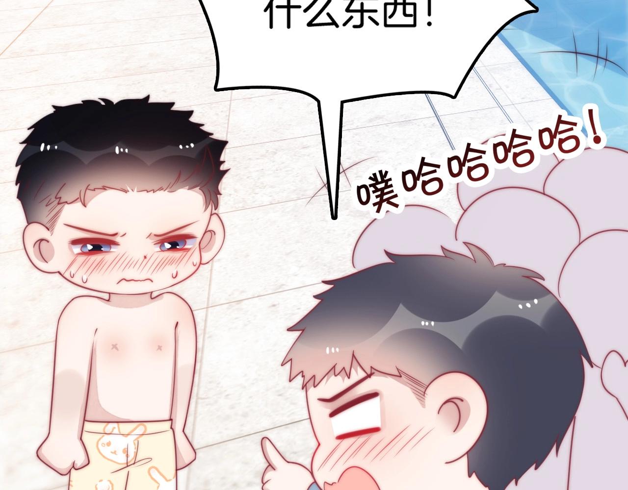 第7话 猫猫落水17