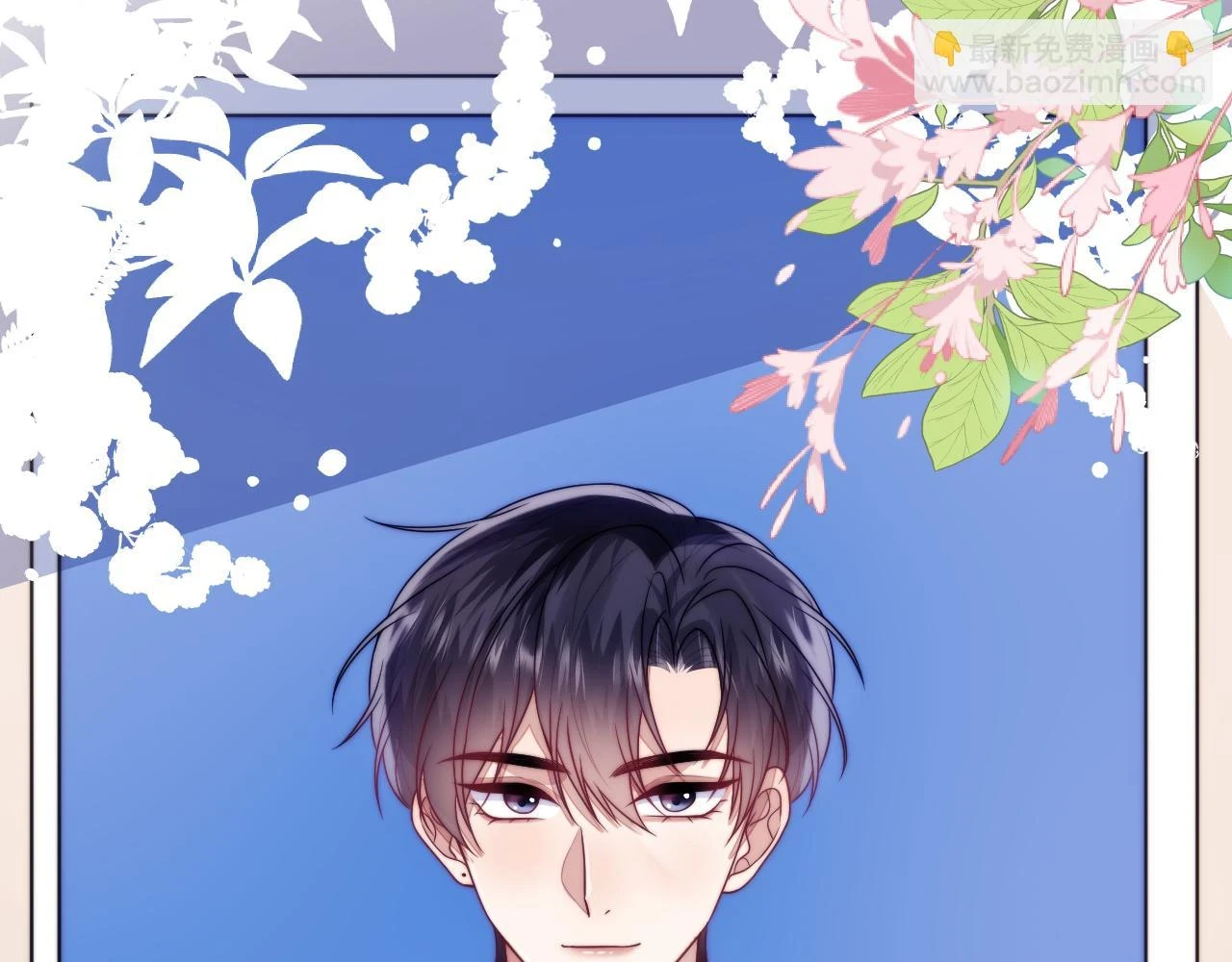 第71话 别离开我的视线52