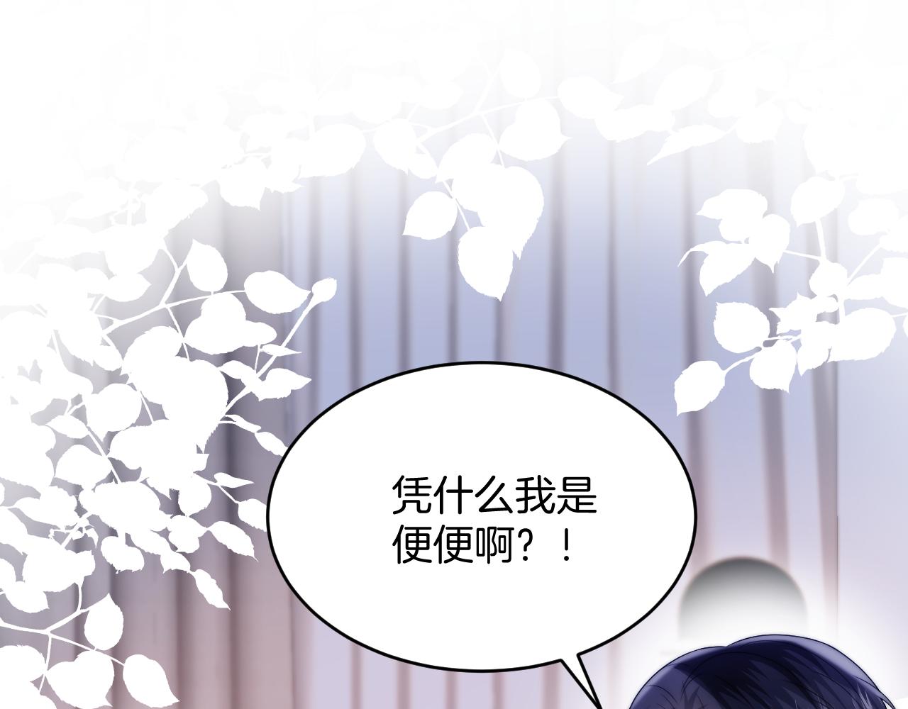 第25话 临时标记31