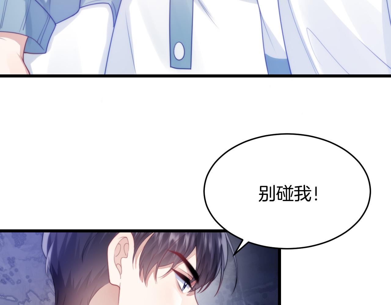 第10话 同类68