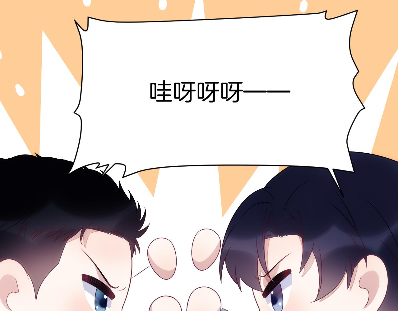 第38话 给你的礼物18