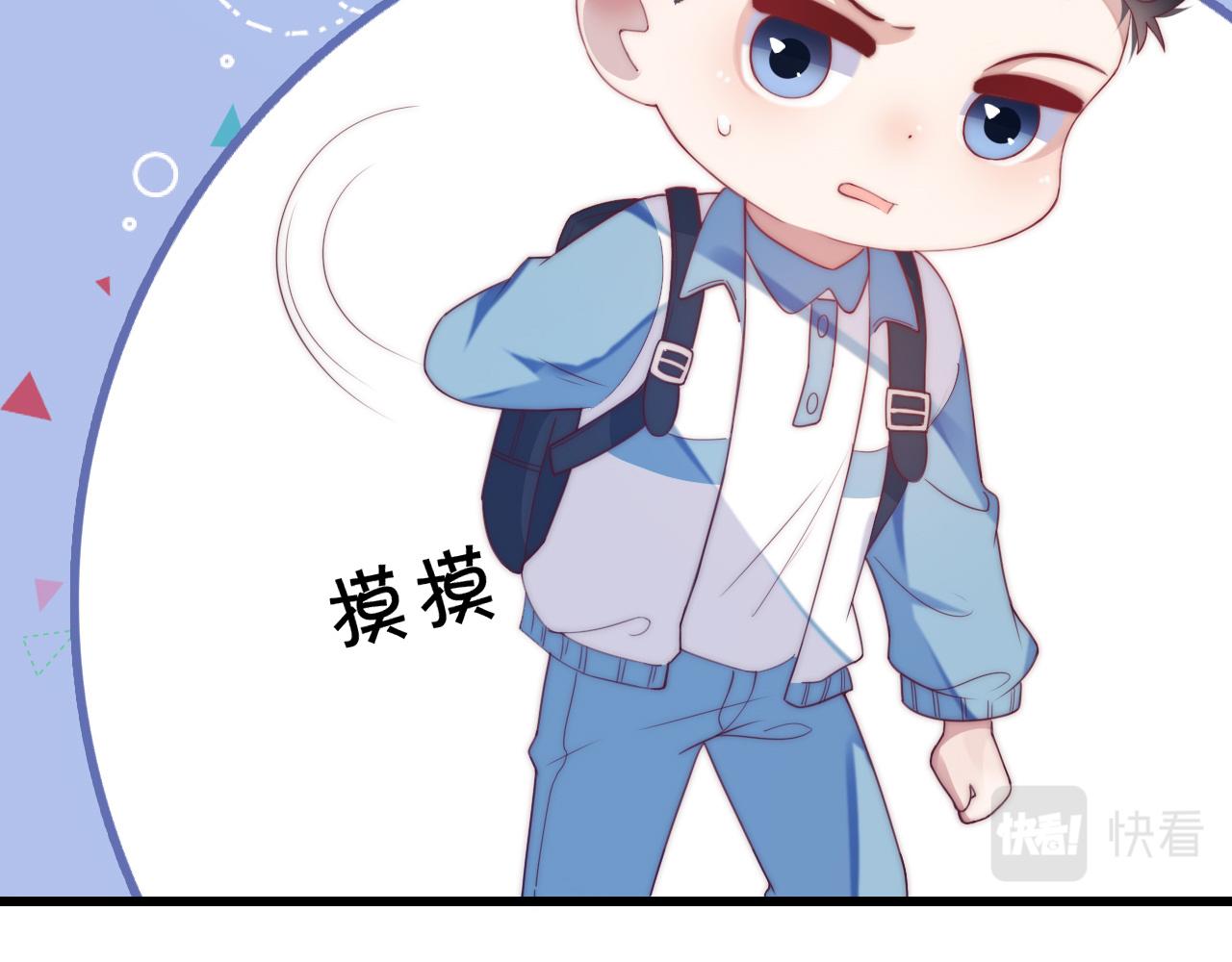第5话 I do！57