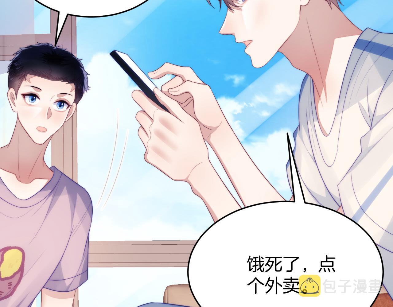 第65话 对你毫无抵抗力40