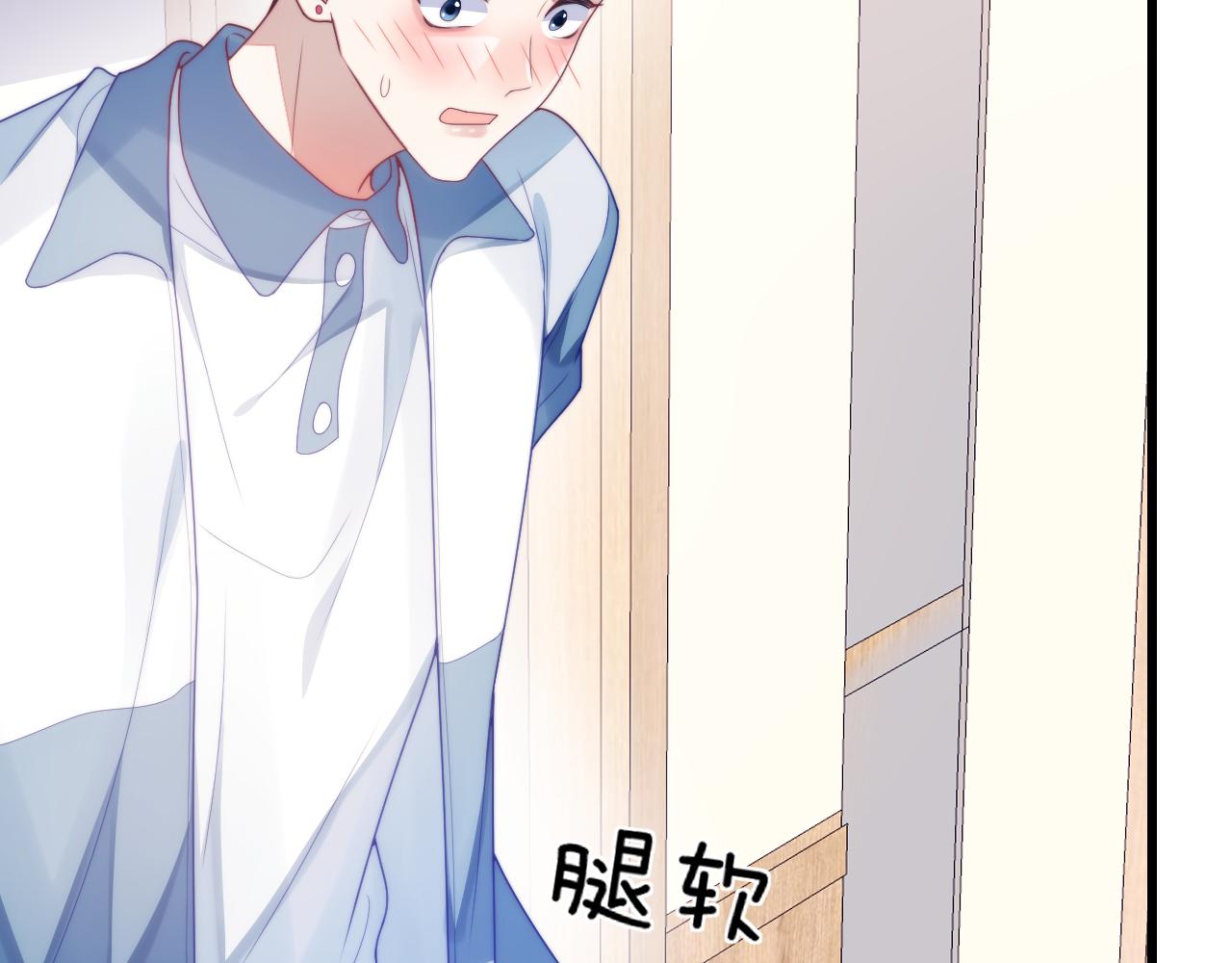 第30话 哒咩！会被误会的！33