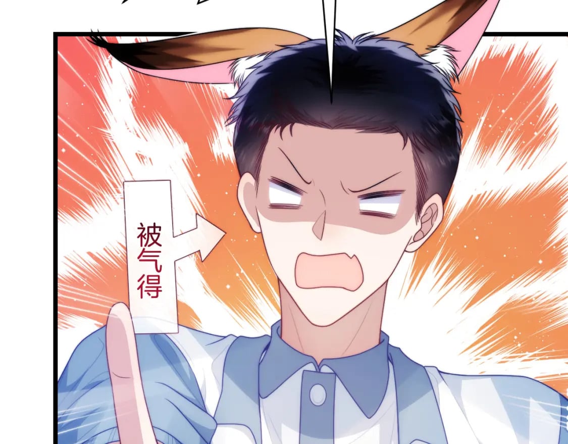 第76话 很在乎你16