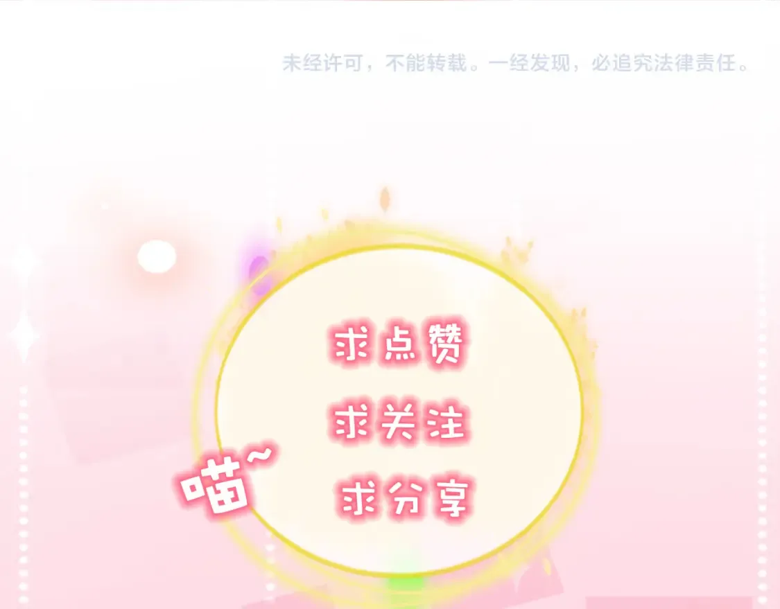 第79话 想追上他82
