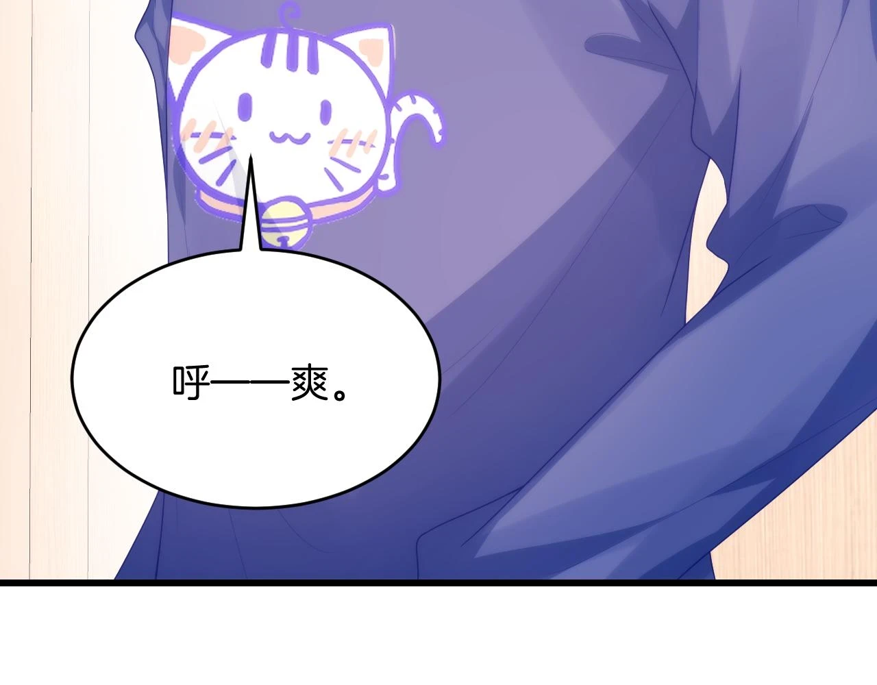 第72话 天生一对87