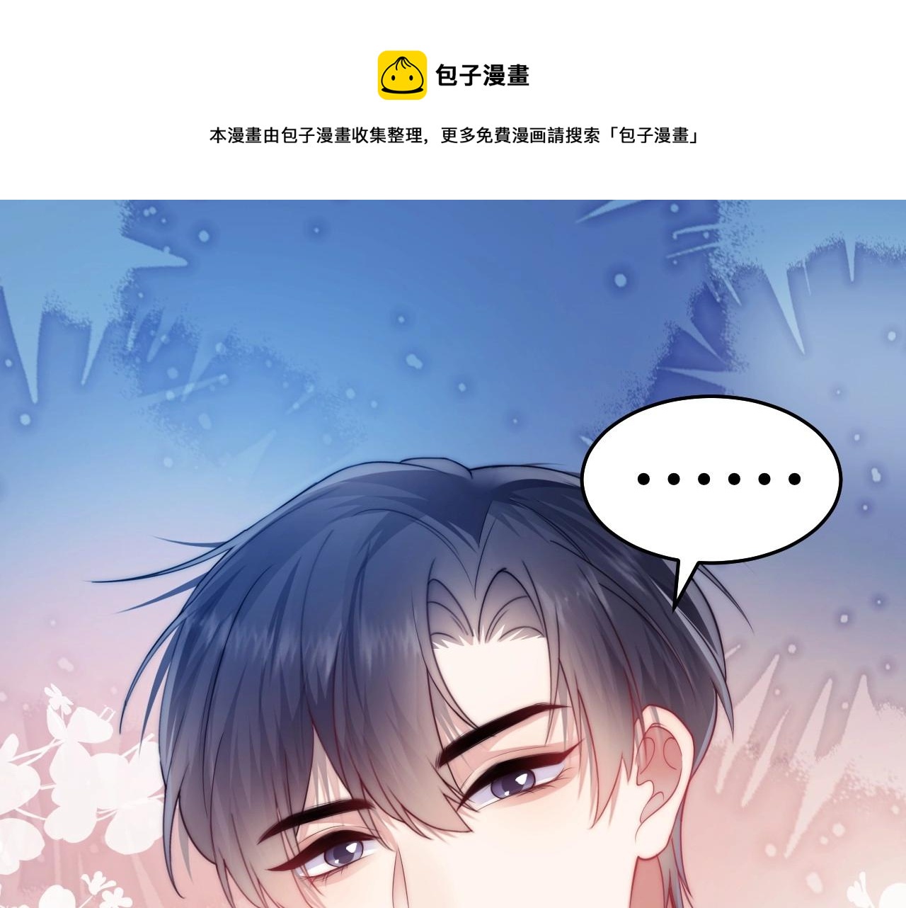 第7话 猫猫落水56