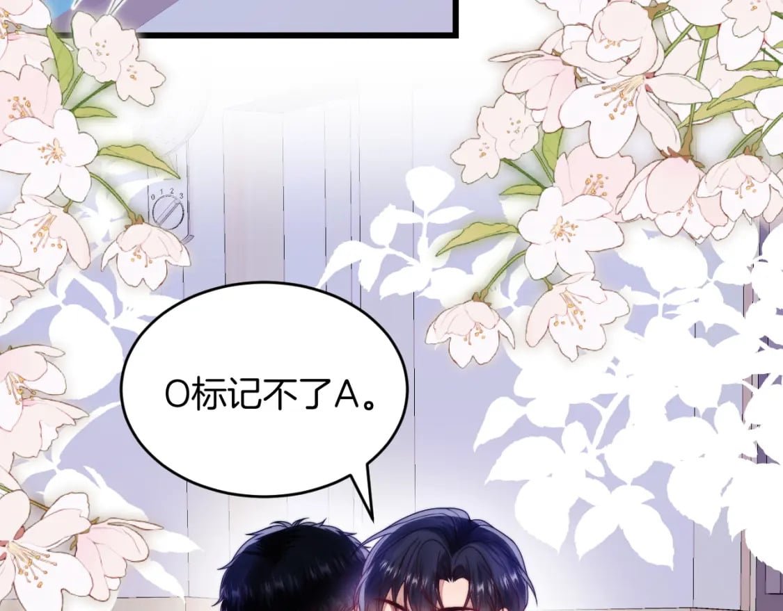 第76话 很在乎你28