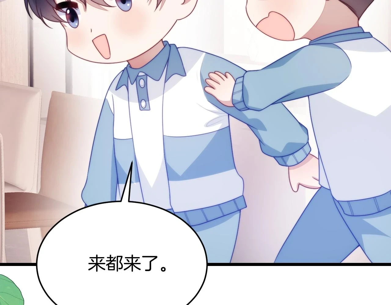 第68话 别咬我34