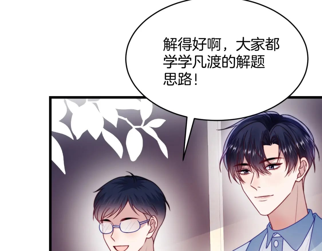 第78话 自我怀疑33