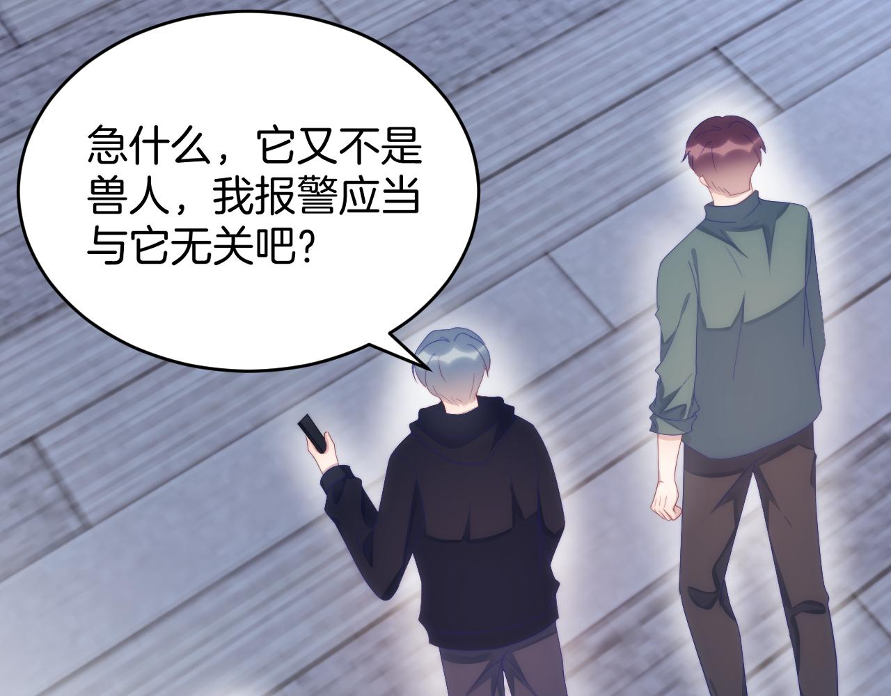 第34话 心机谢故17