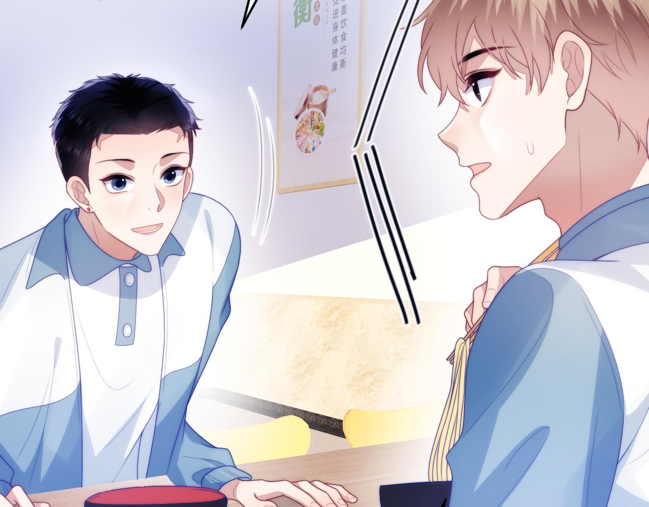 第49话 是我欠你的6