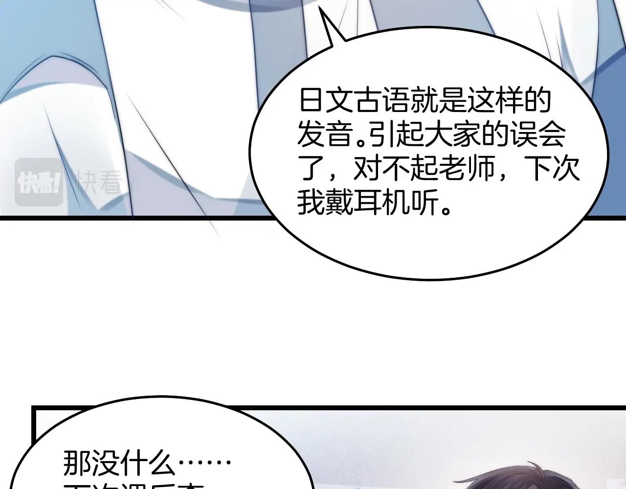 第8话 出卖灵魂？47