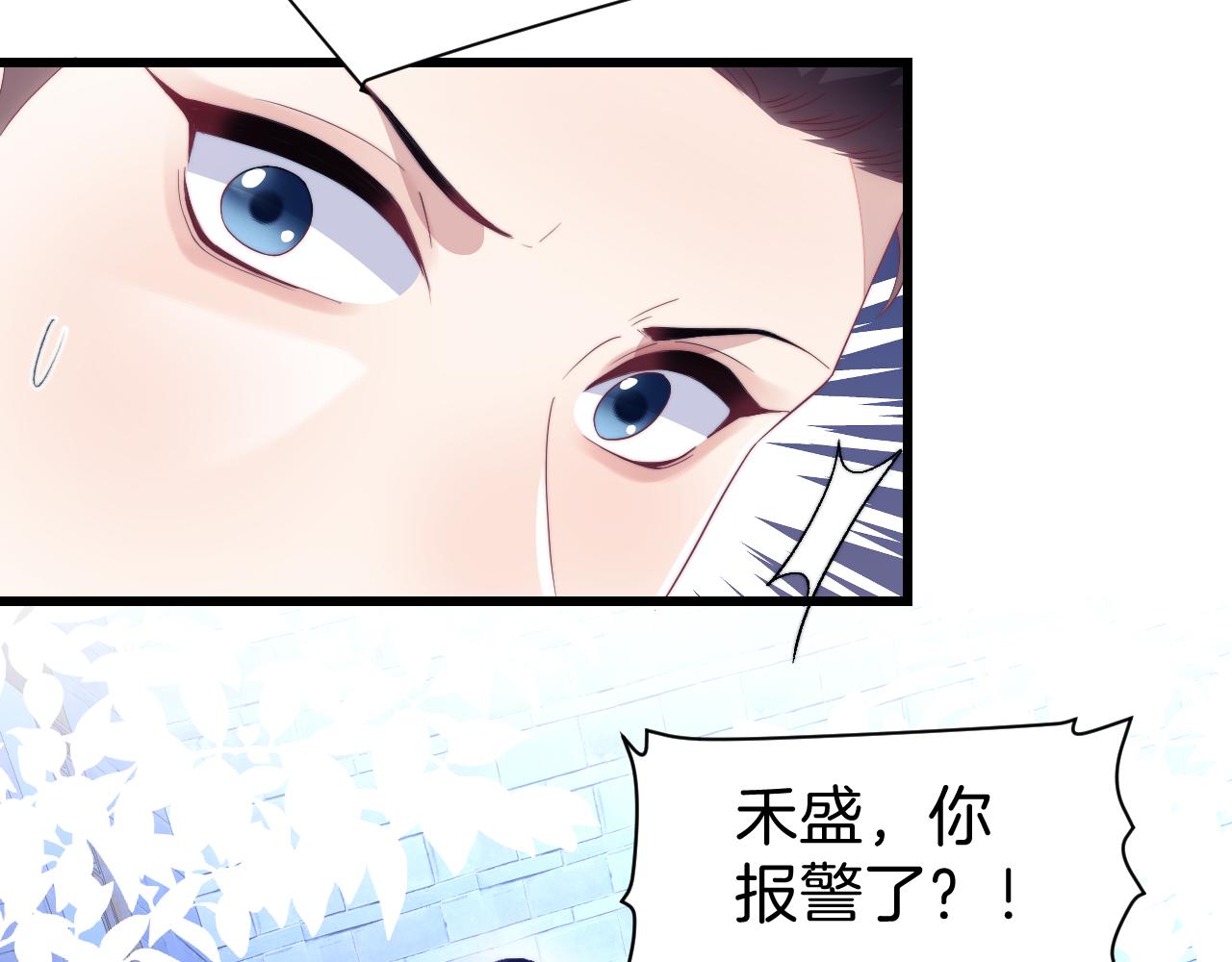 第34话 心机谢故15