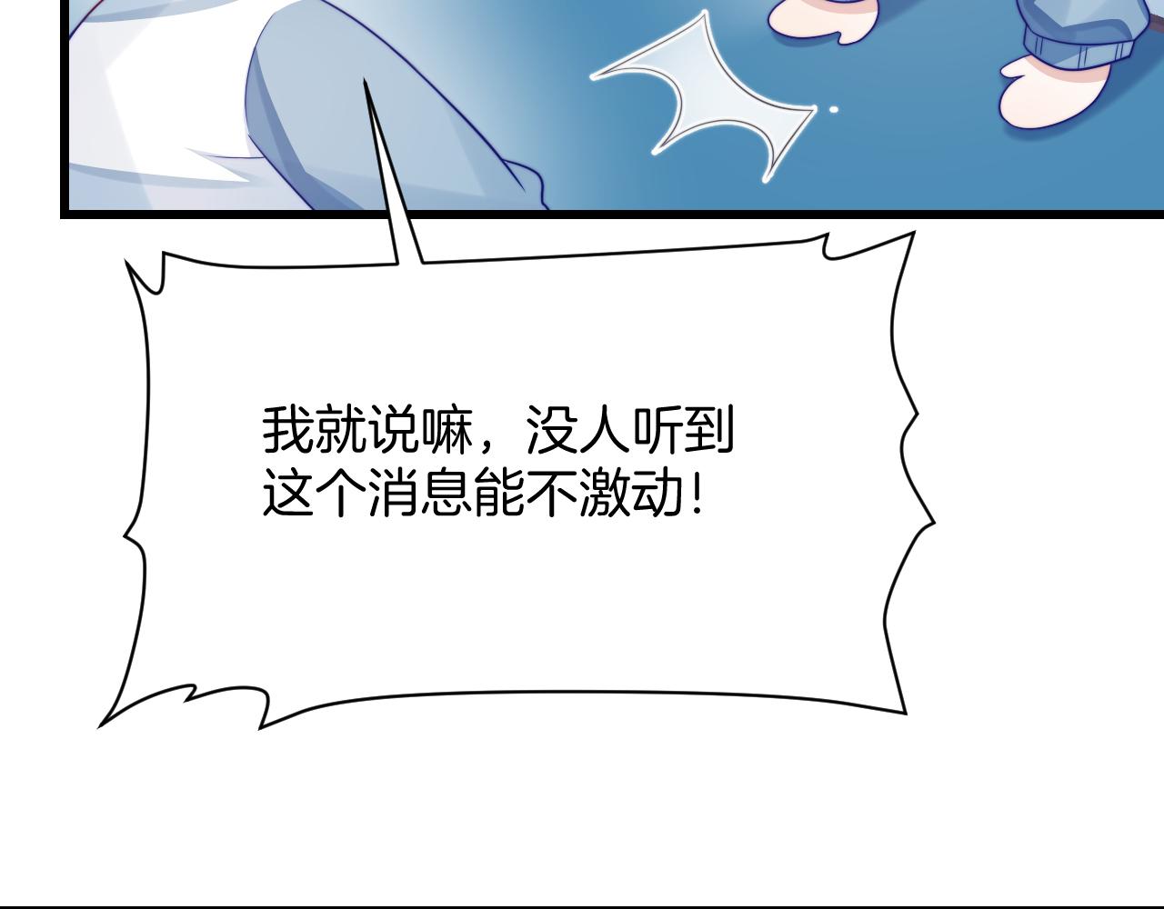 第36话 狗狗告白29